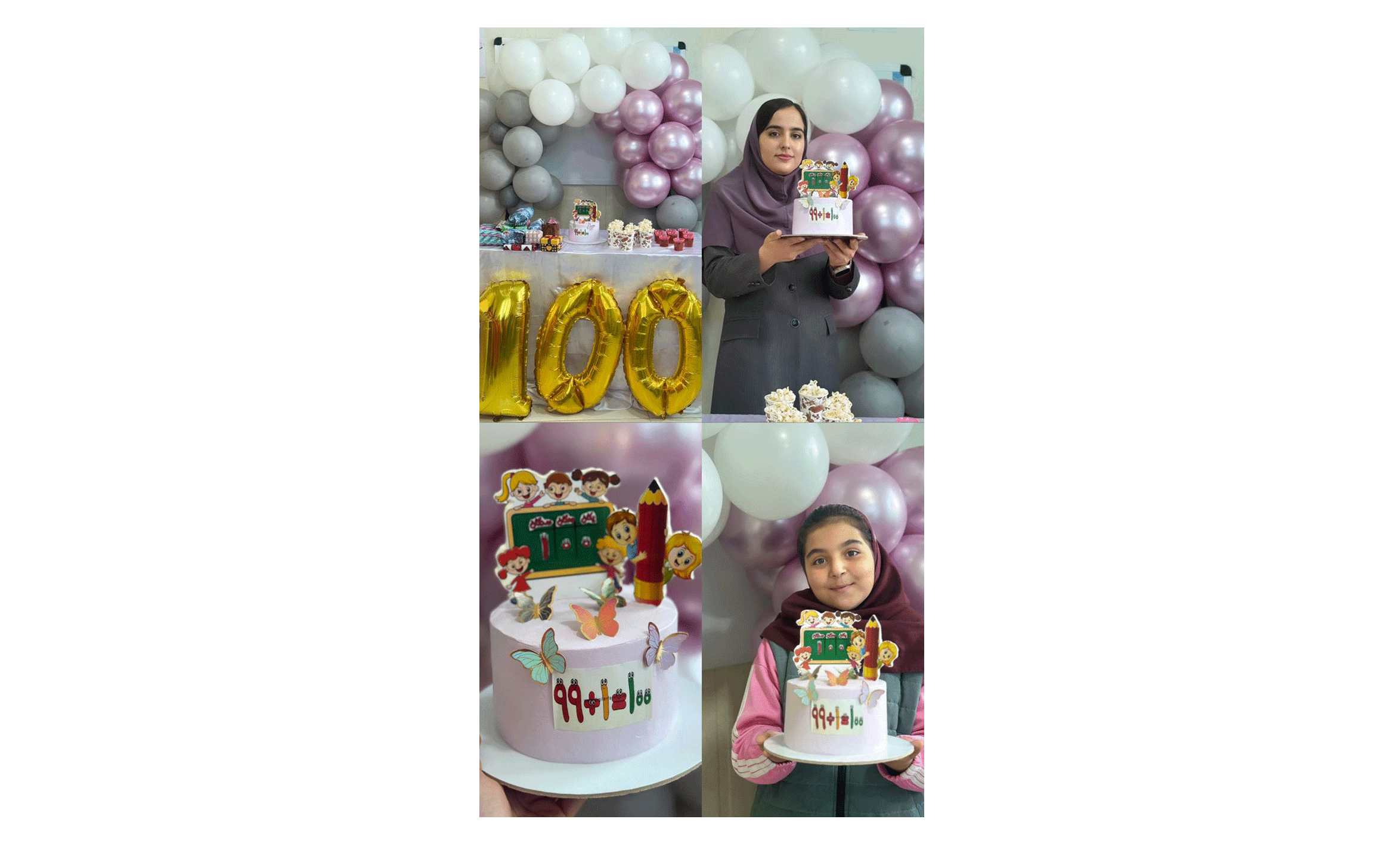 جشن 100
