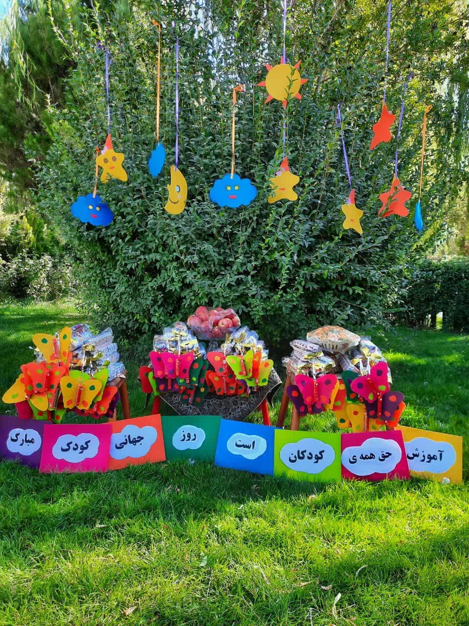 روز جهانی کودک
